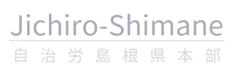 Jichiro-Shimane