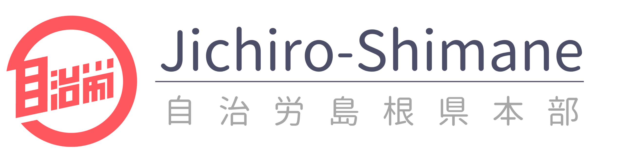 Jichiro-Shimane