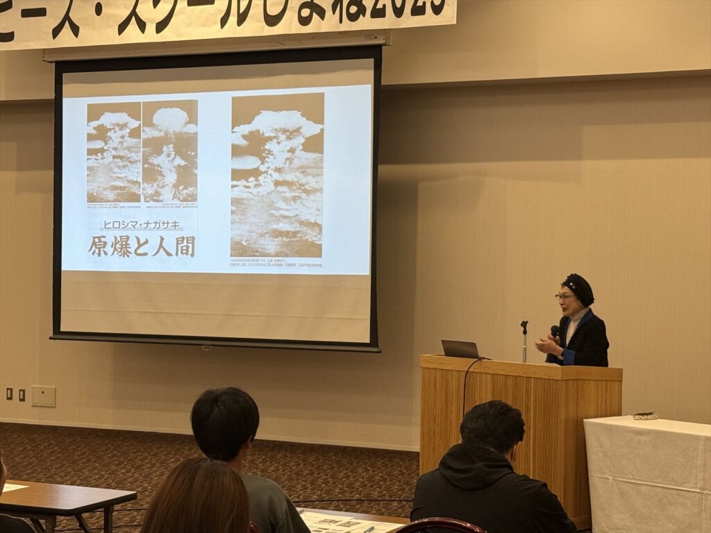代表理事の本間 恵美子
