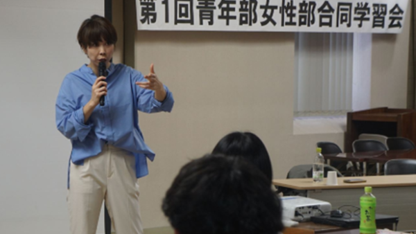 第１回  県本部青年部・女性部合同学習会〔1.24／松江〕