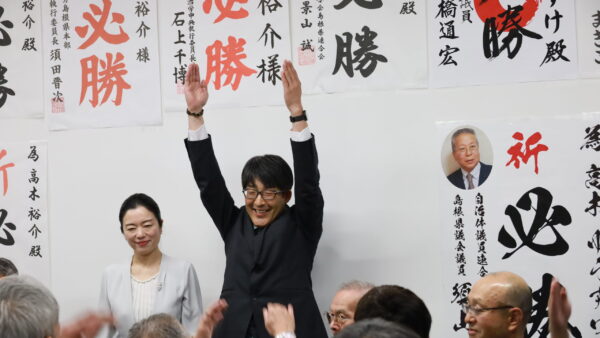 高木ゆうすけさん 初当選を果たす