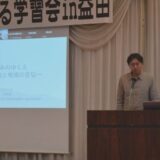 原発や核のごみ問題の危険性を学ぶ〔3.15／益田〕