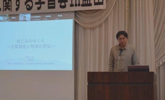 原発や核のごみ問題の危険性を学ぶ〔3.15／益田〕