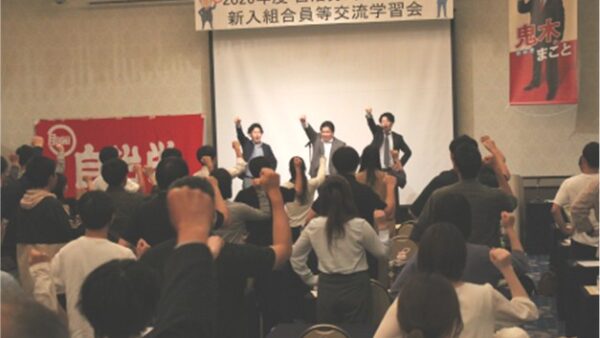 新入組合員等交流学習会を開催〔5.16／浜田市  5.23／松江市〕